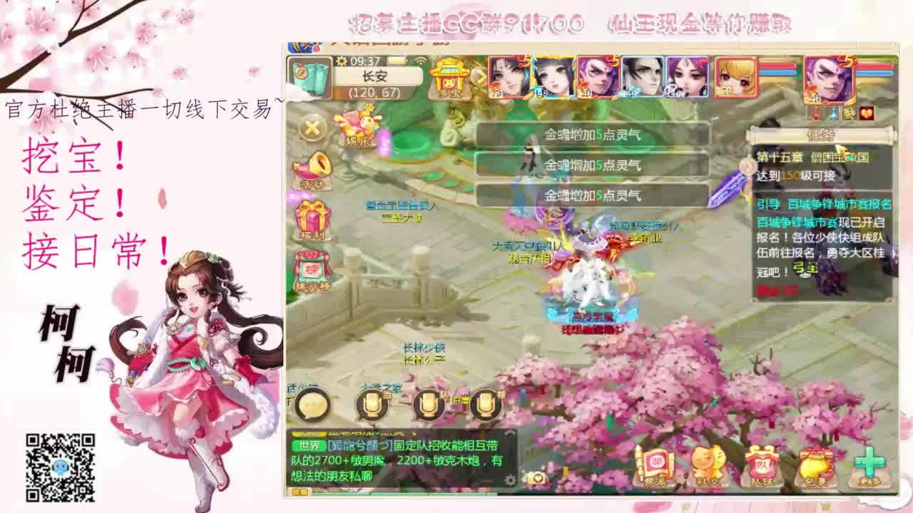 来跑冰封吧~ 第2段