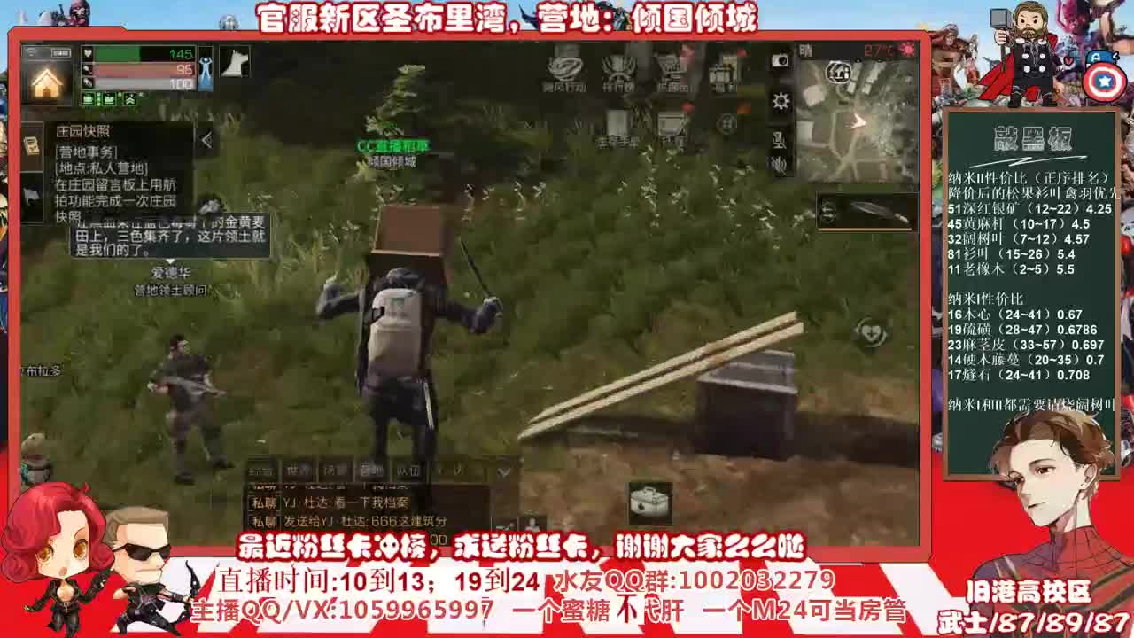 官服新区圣布里湾冲冲冲