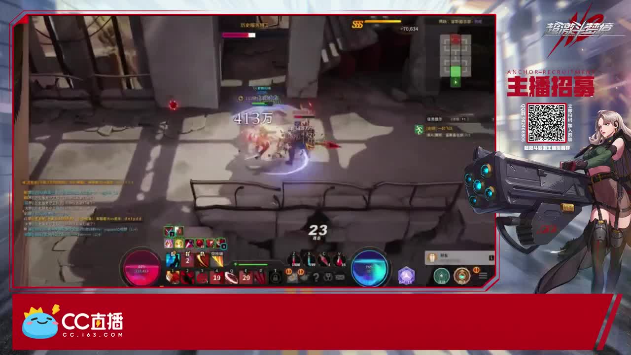 鬼剑刷图工具人 第2段