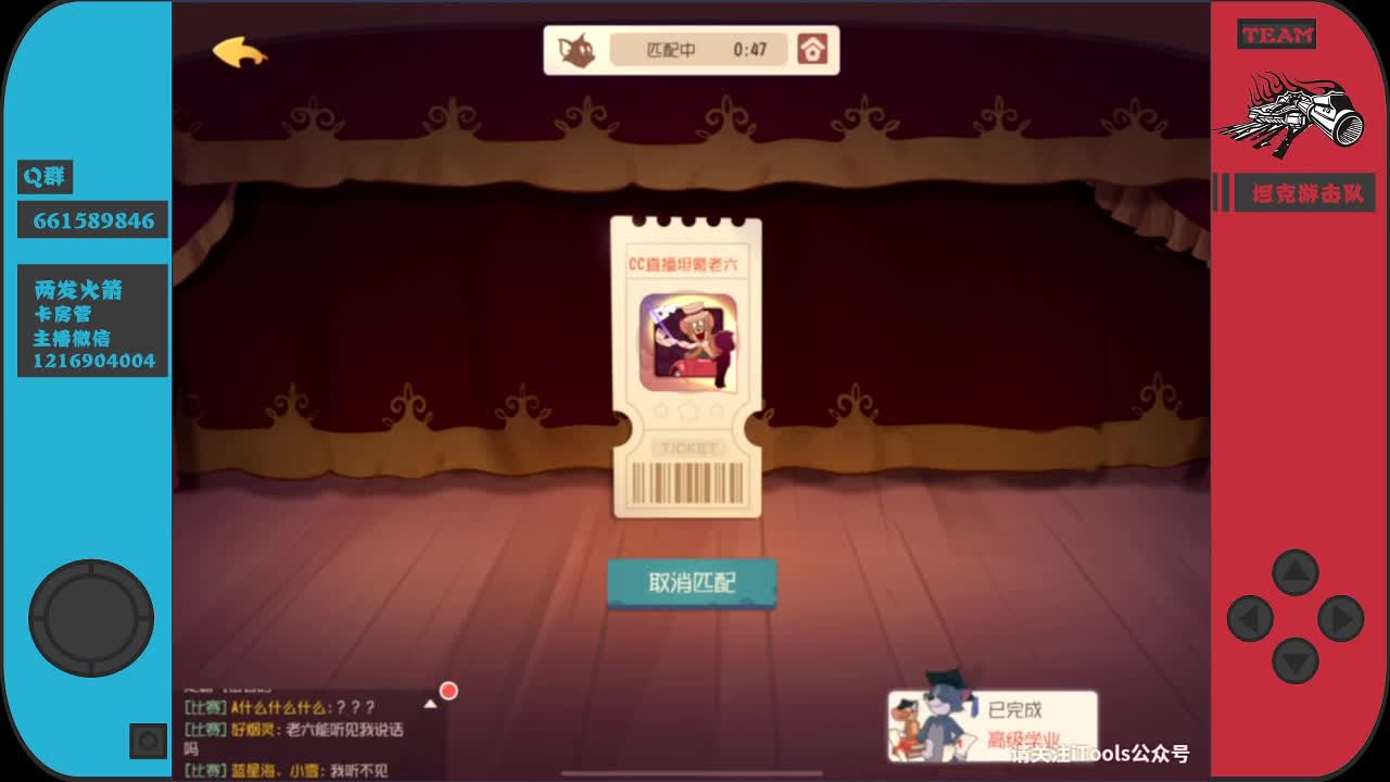 周末了双倍加油棒~