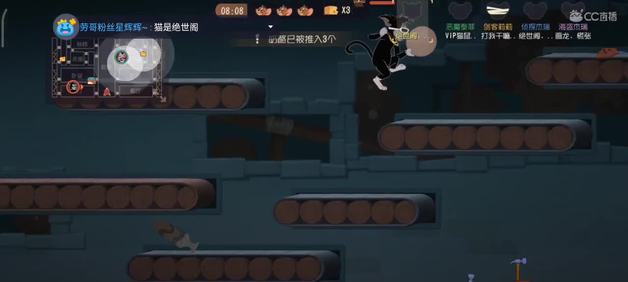 小劳来啦 四赛季猫榜在线教学 第1段