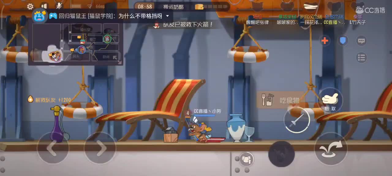 小劳来啦 四赛季猫榜在线教学 第2段