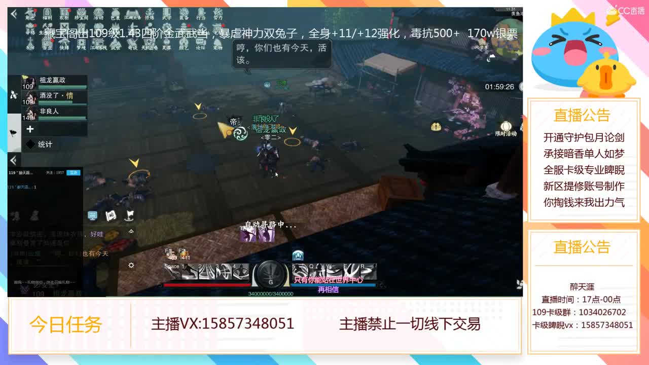 全托半托-卡级睥睨 第1段