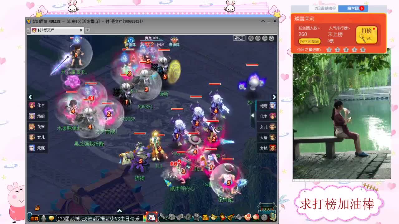 接鉴定资源 求加油棒 第2段