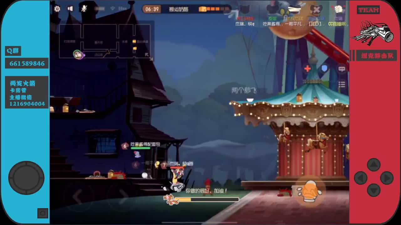 周末了双倍加油棒~