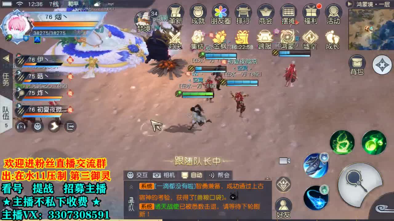 看号提战托管！ 第1段