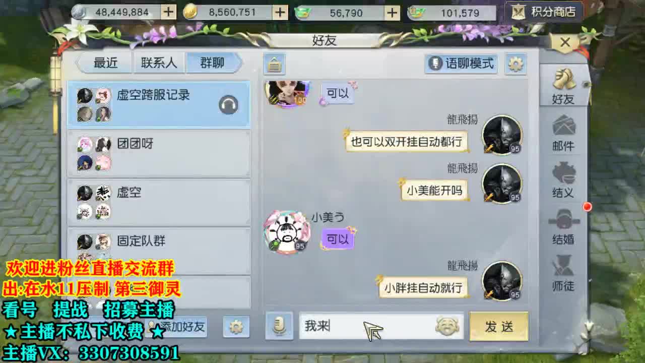 看号提战托管！ 第2段