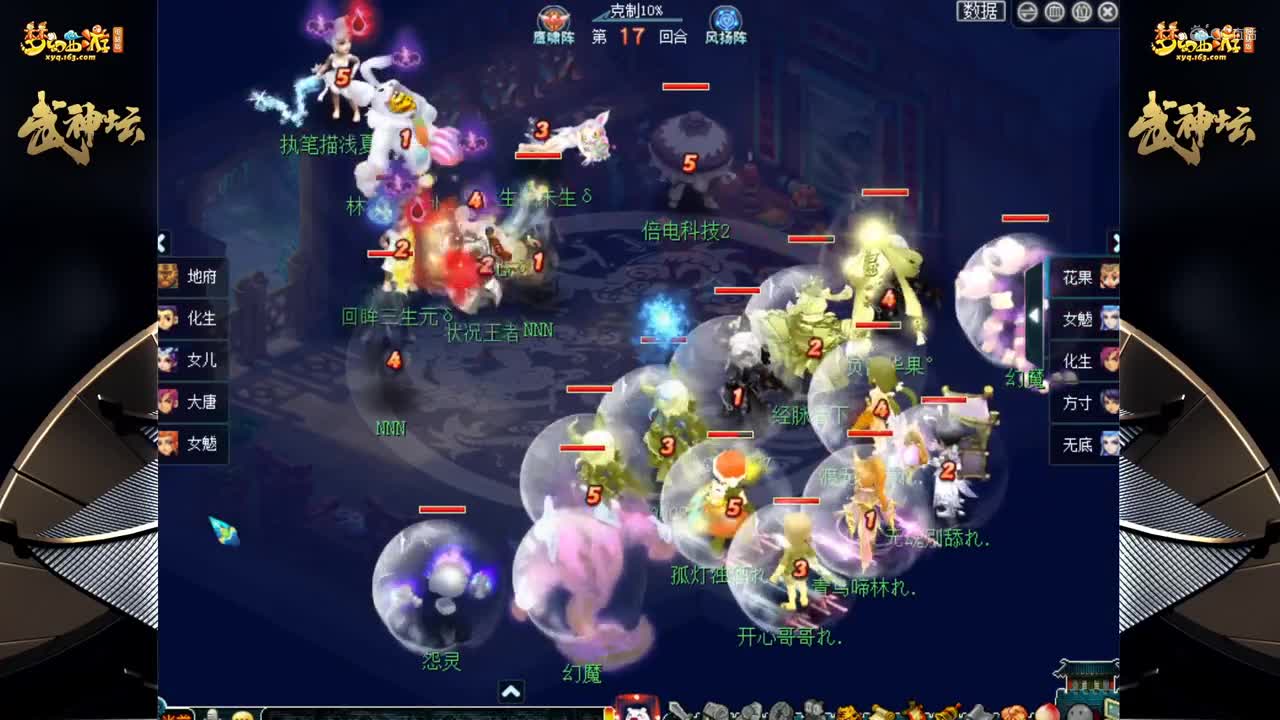 【170联武神坛】【半决赛】生日快乐VS曲阜孔庙【CC情报站】