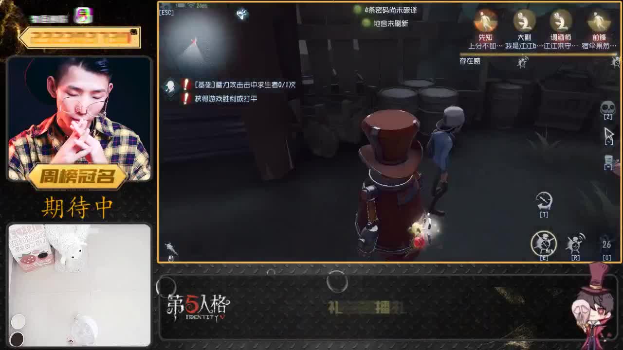 今晚8点抽50个共研服激活码 第2段