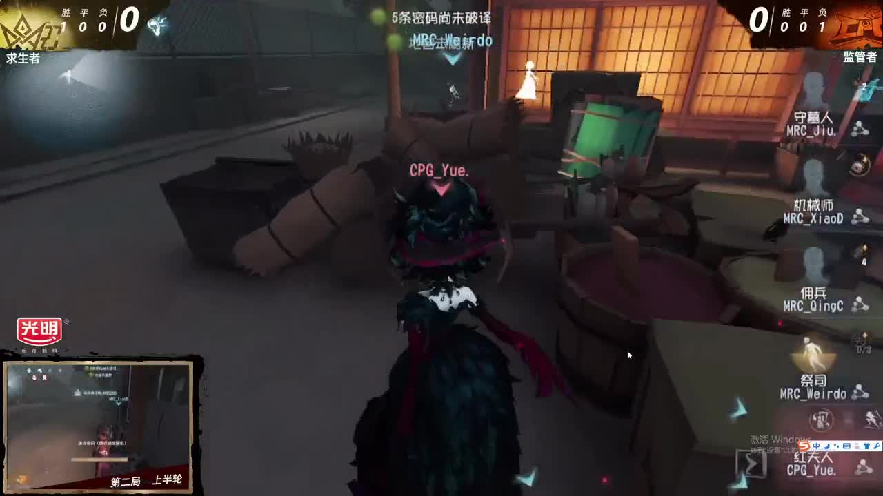 打一会排位 第2段