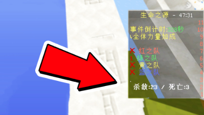 我的世界起床战争：没有了床，杀敌23个超强翻盘秀翻了！
