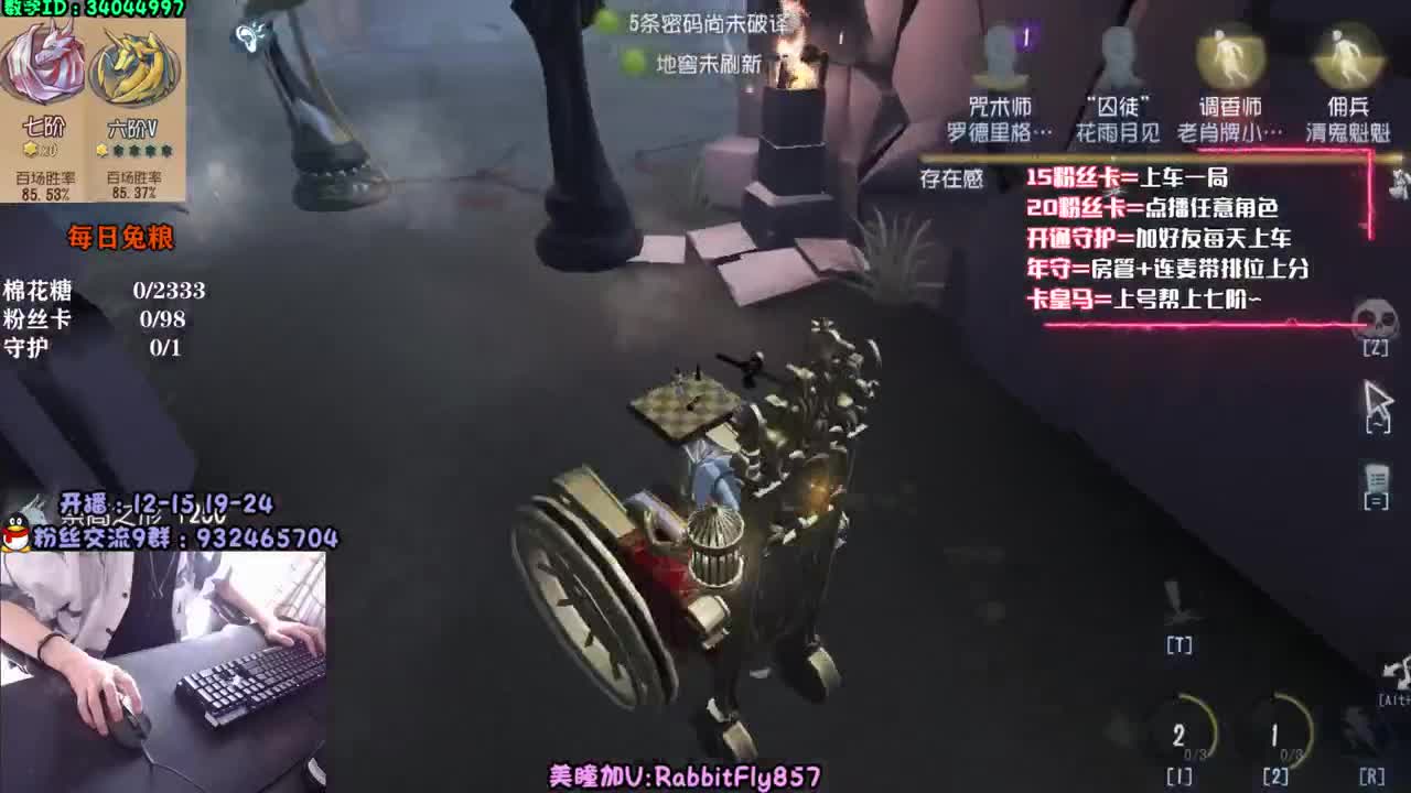 一阶屠皇~带粉五排~ 第2段