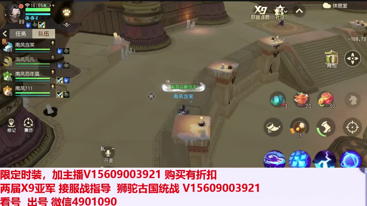 鬼剑刷图工具人 第1段