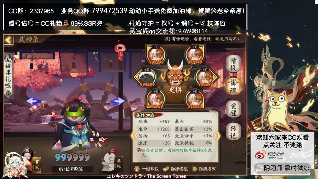 sp大岳丸姑获鸟2.0调整~ 第2段