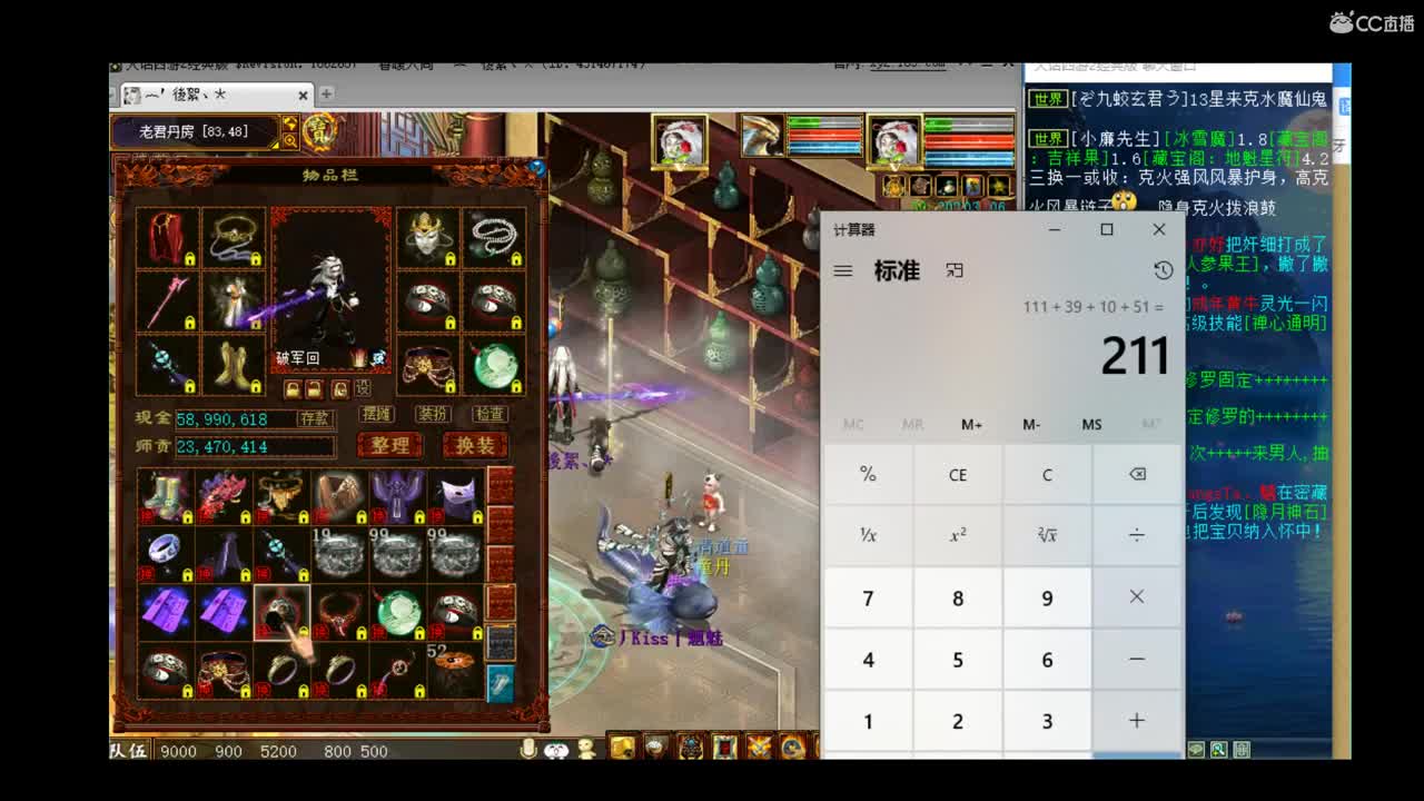 87届比武大会直播 第1段