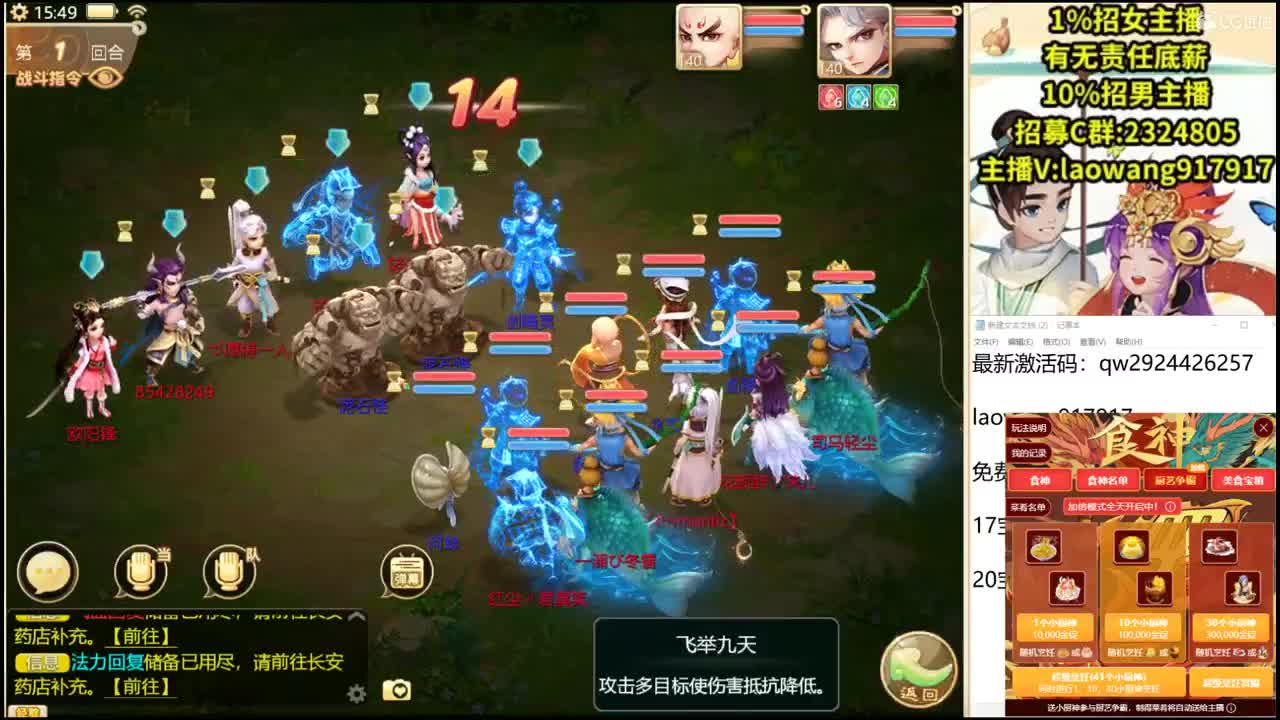 城市赛接队伍！ 第2段