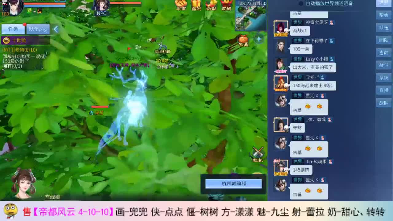 瓜皮主播 第1段