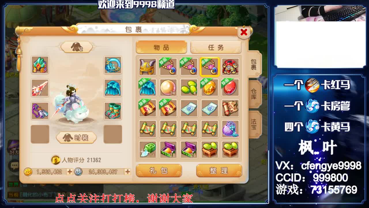 灵兽小王子，免费接一切资源 第1段