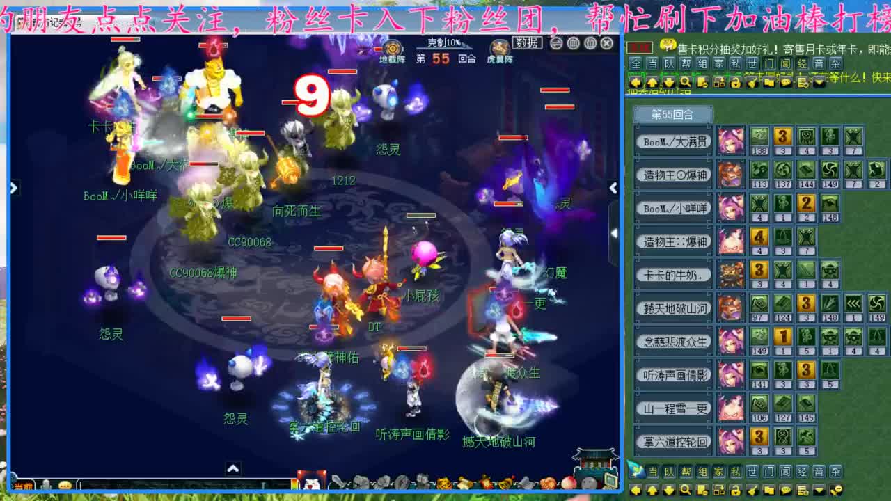 武神坛全程直播 第1段