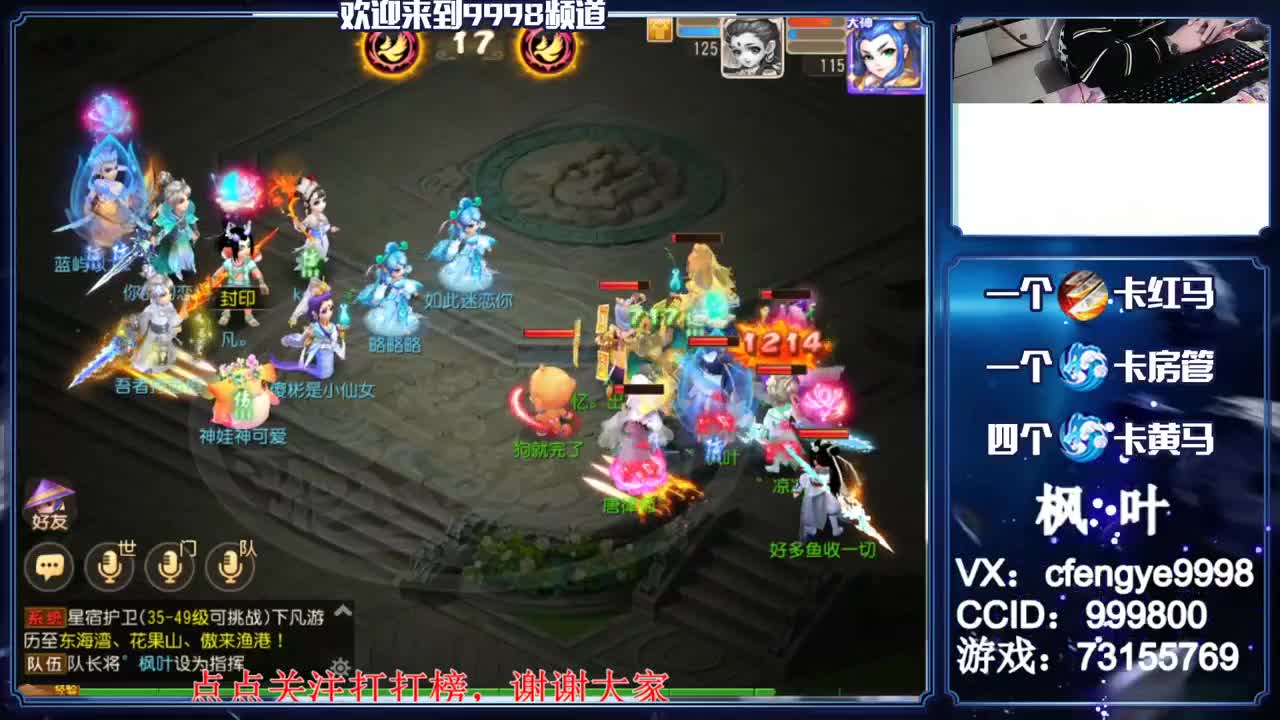 灵兽小王子，免费接一切资源 第3段