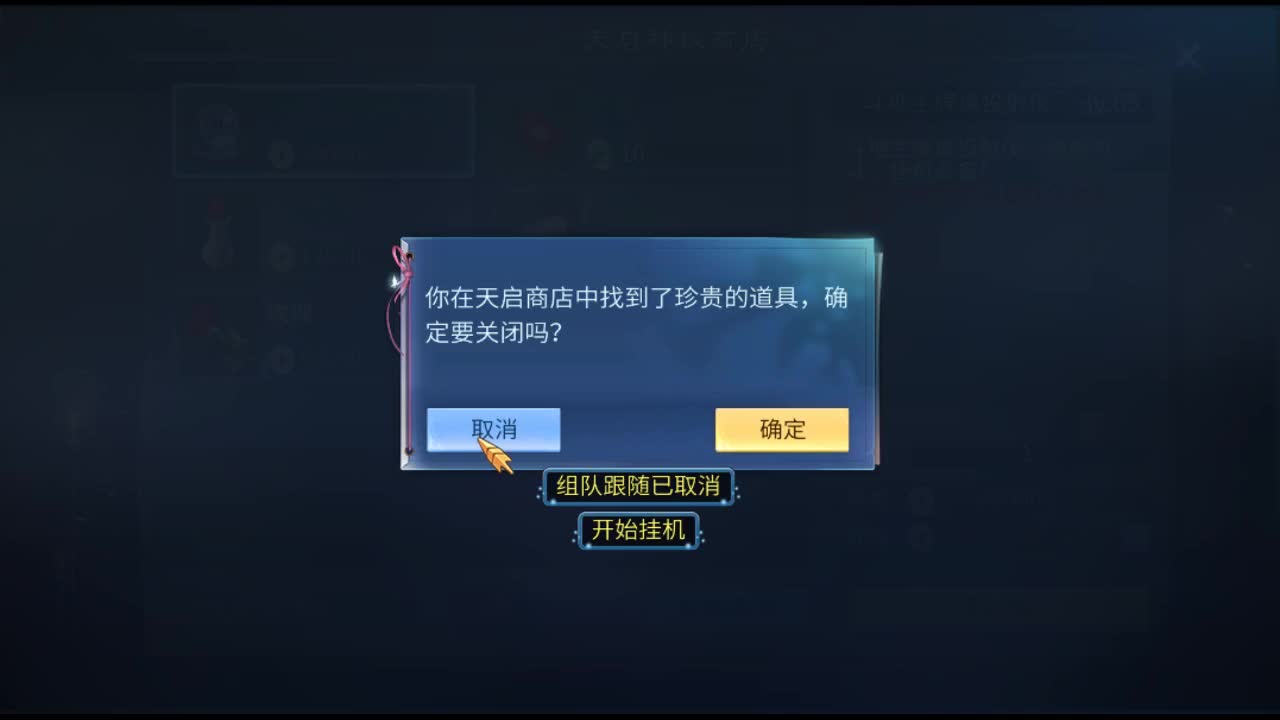 佳话连篇 第1段