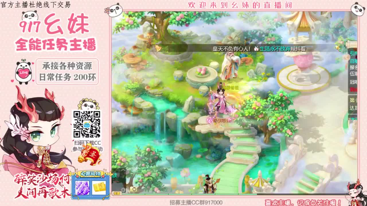 冰封的小伙伴来扫码 第1段