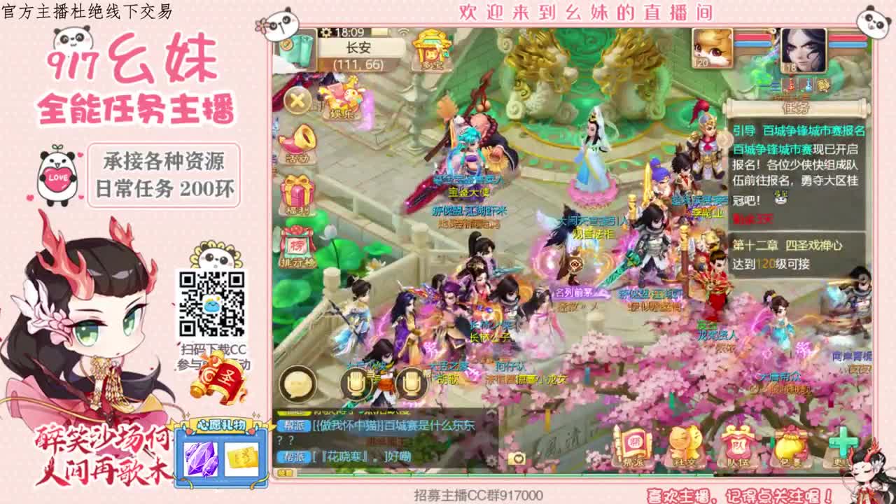 冰封的小伙伴来扫码 第2段