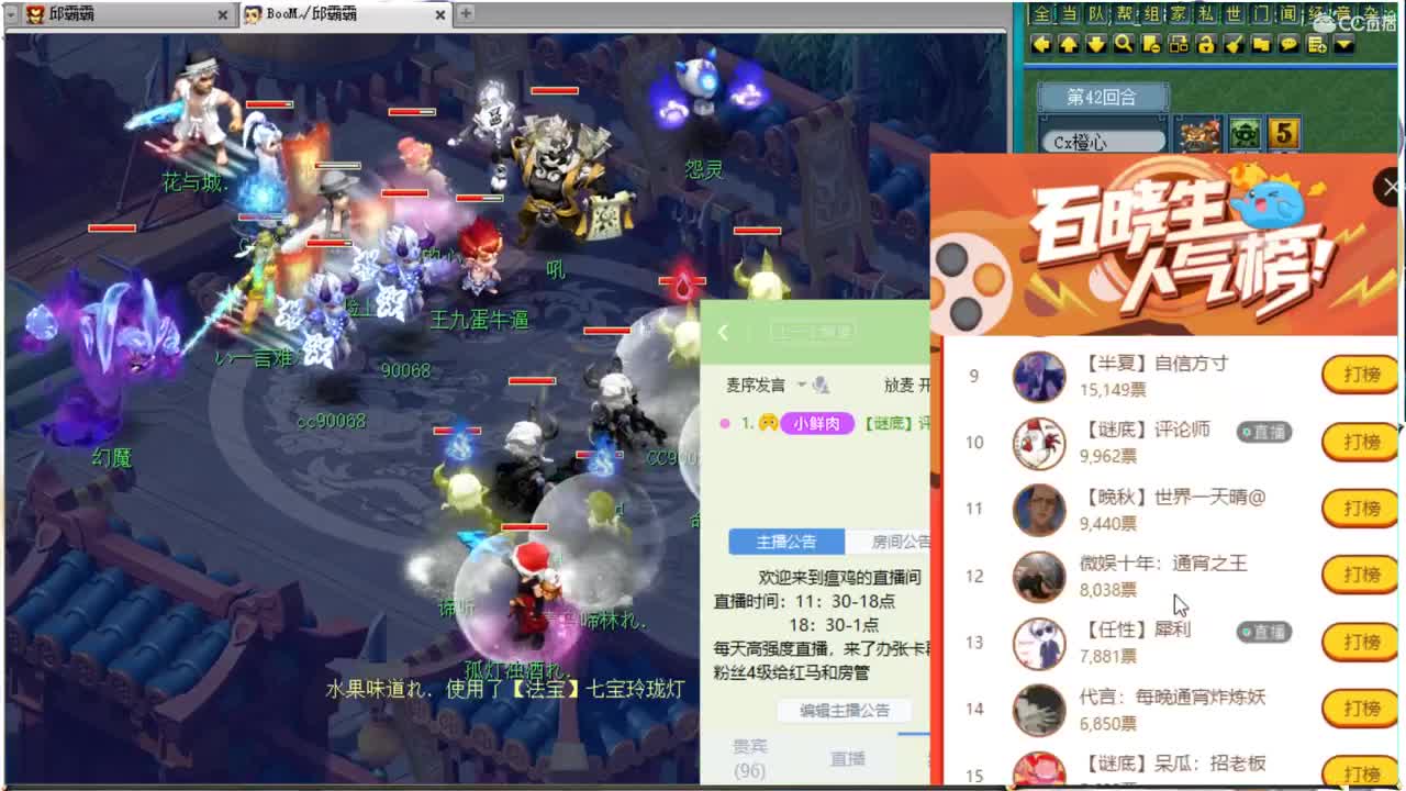 今明两天看看服战~ 第2段