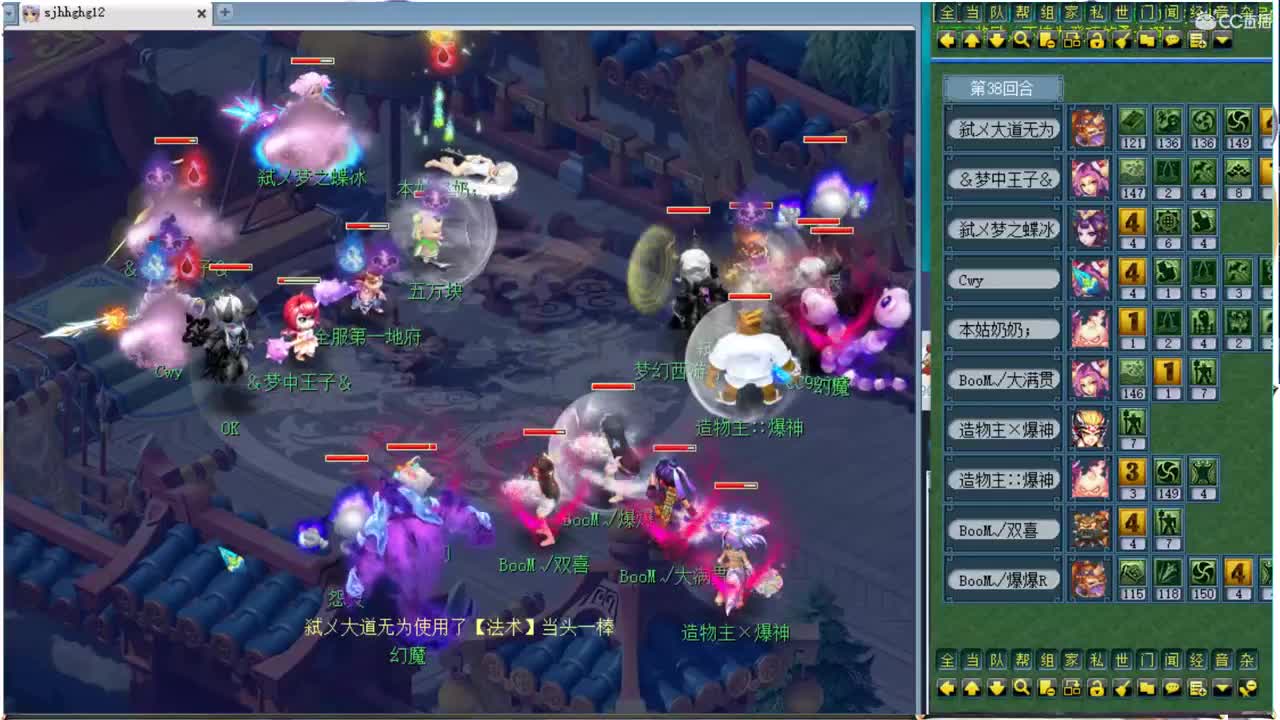 今明两天看看服战~ 第3段