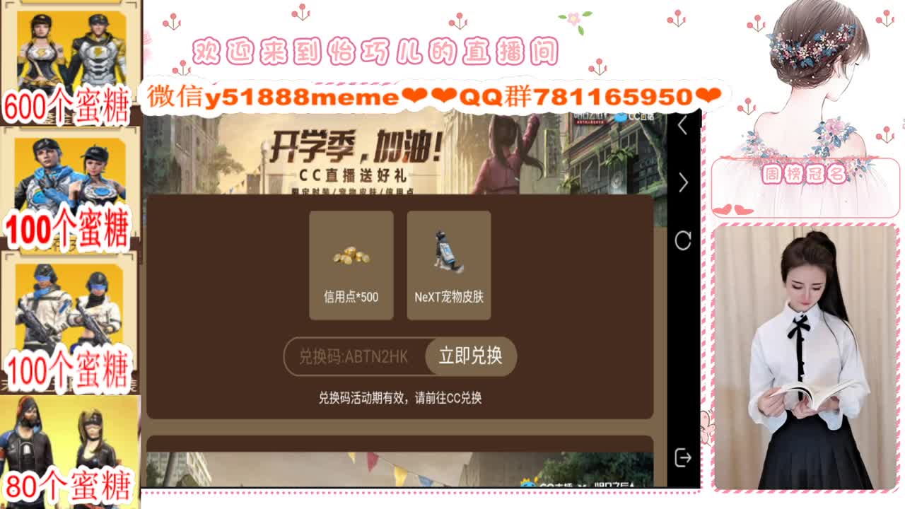 办卡限时活动中进来看 第1段