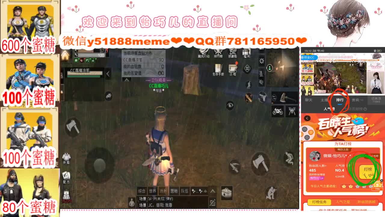 办卡限时活动中进来看 第2段