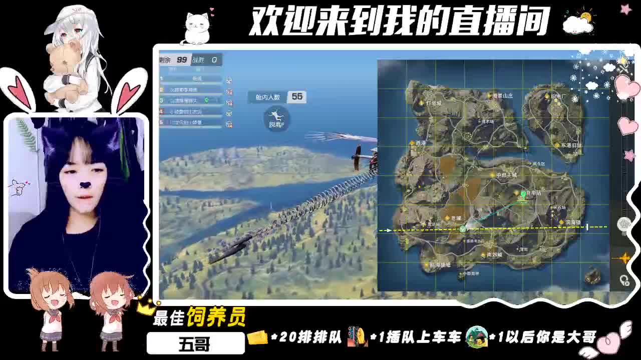 giao！虾八 十giao~ 第2段