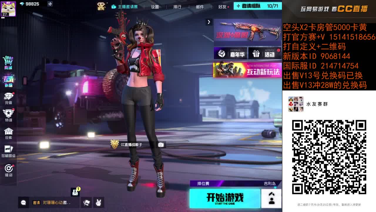 就很好