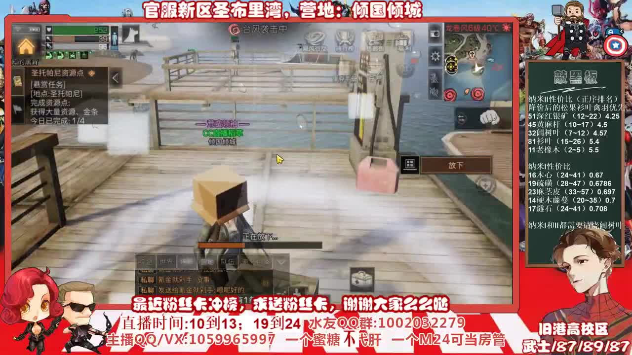 官服新区圣布里湾冲冲冲 第1段