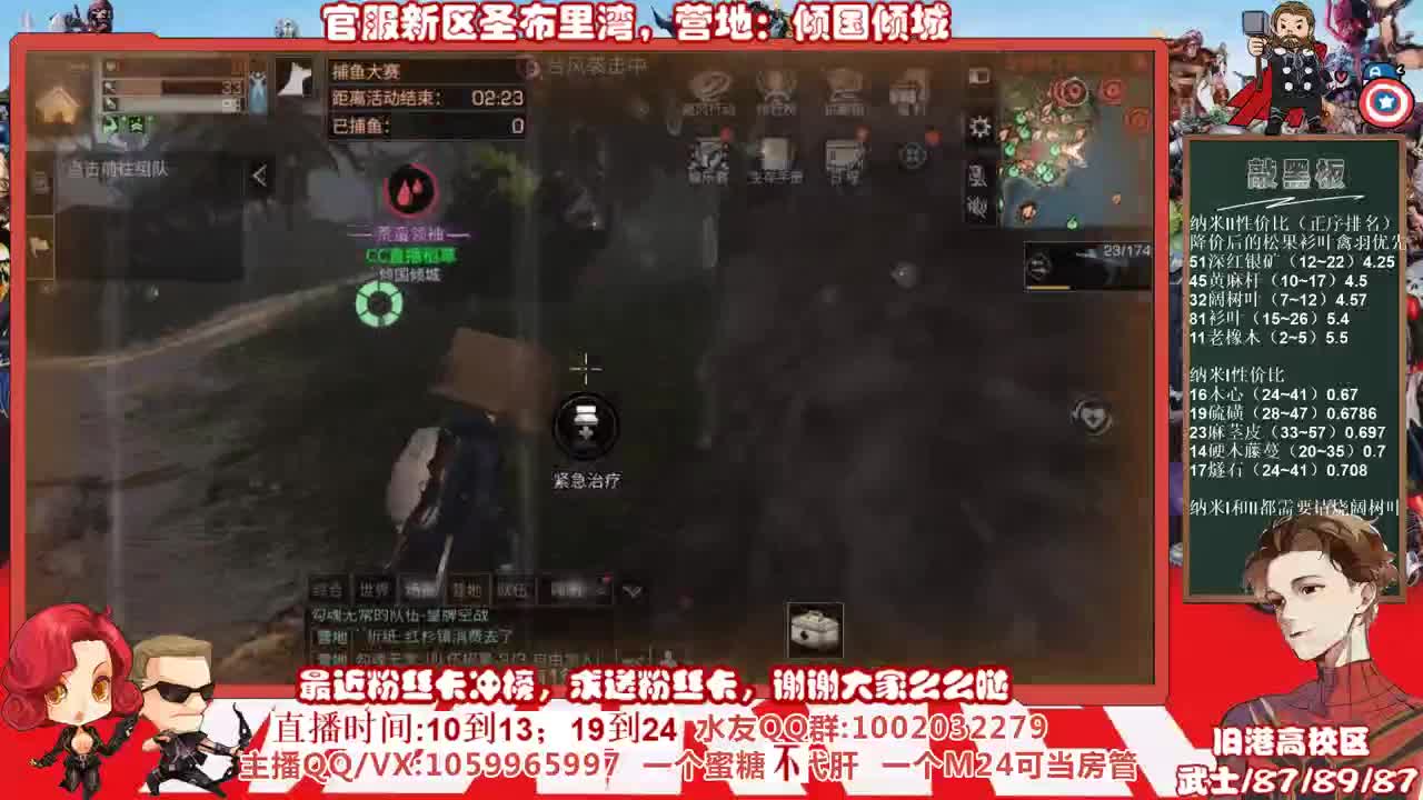 官服新区圣布里湾冲冲冲 第2段