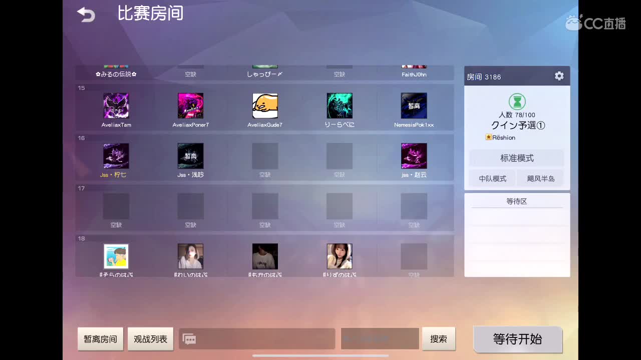 祝糖爷生日快乐?