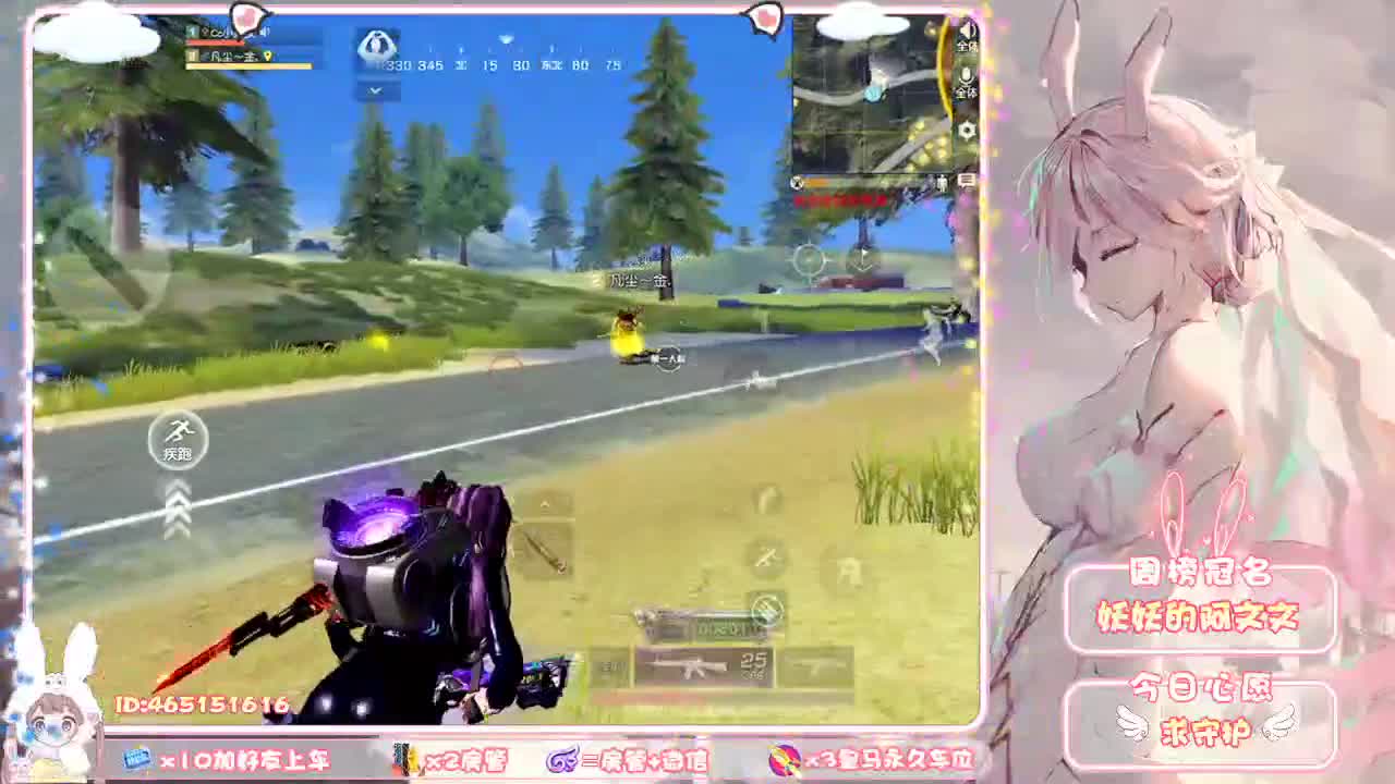 你们的女朋友来啦！
