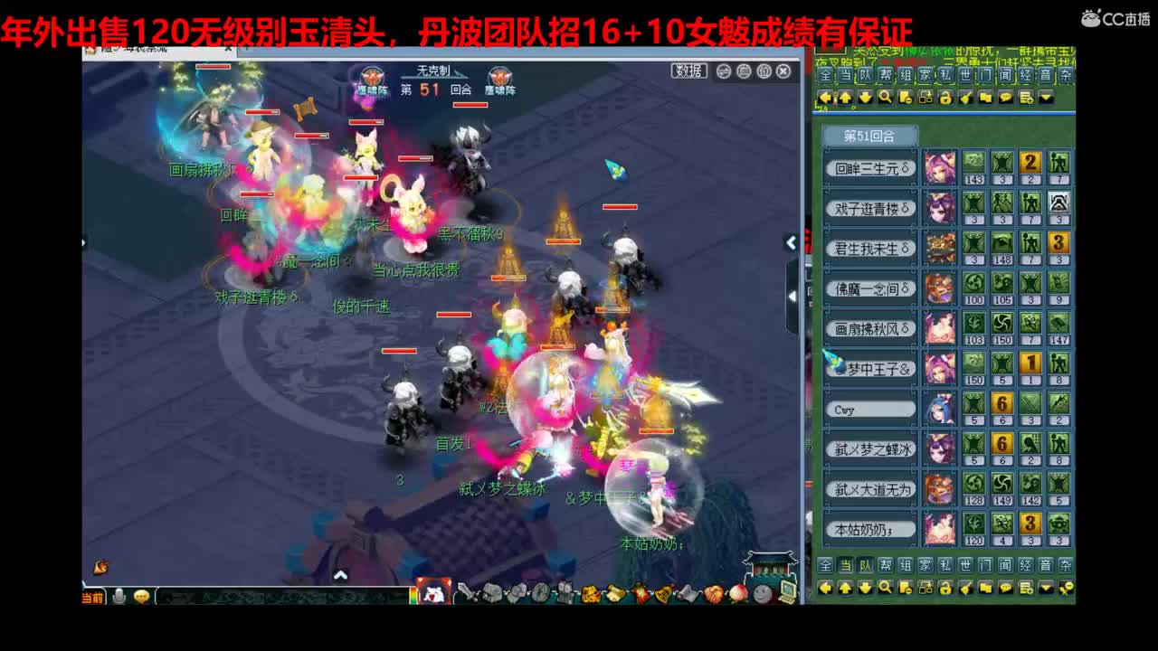 神威第一分析师