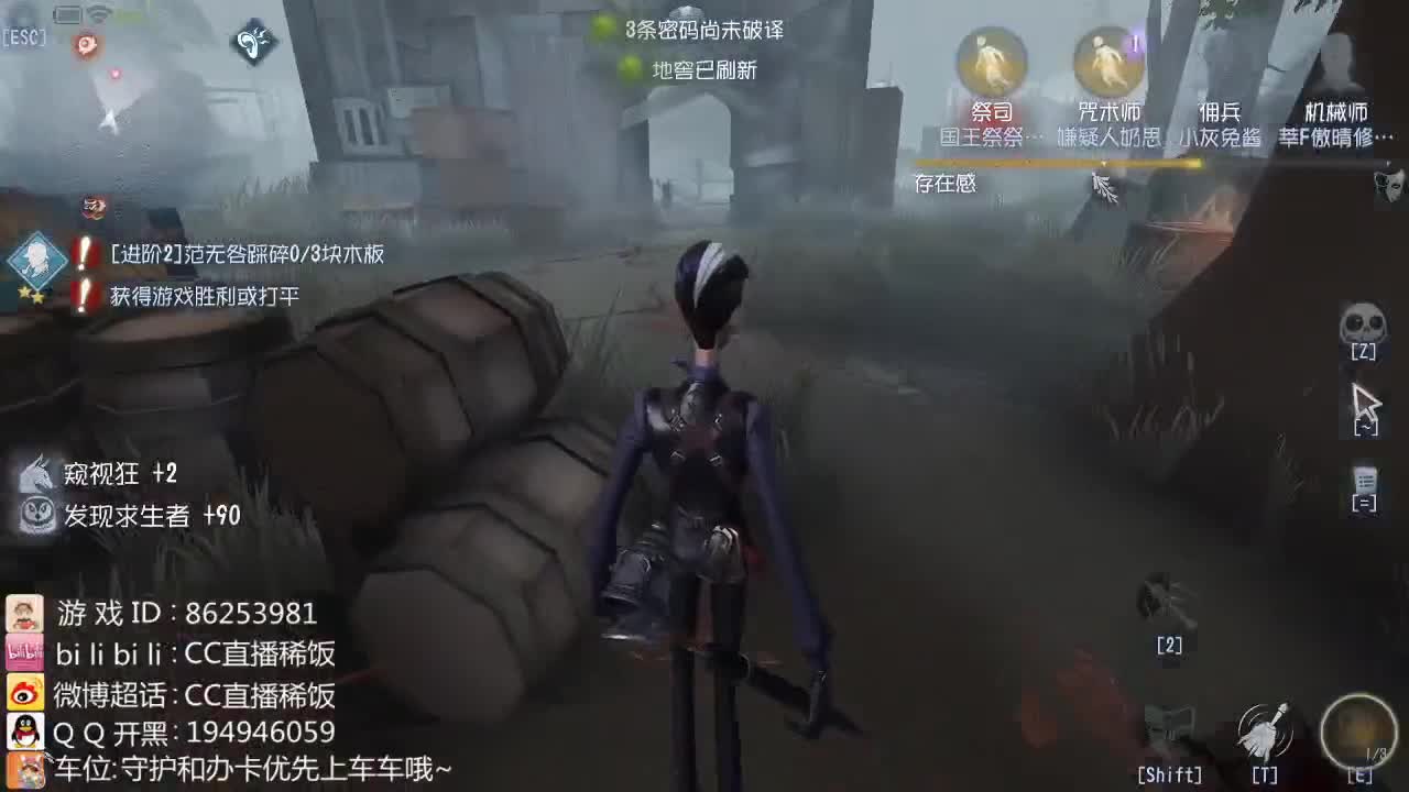【塔罗】塔罗勇士争夺战 第1段