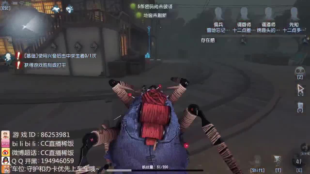【塔罗】塔罗勇士争夺战 第2段