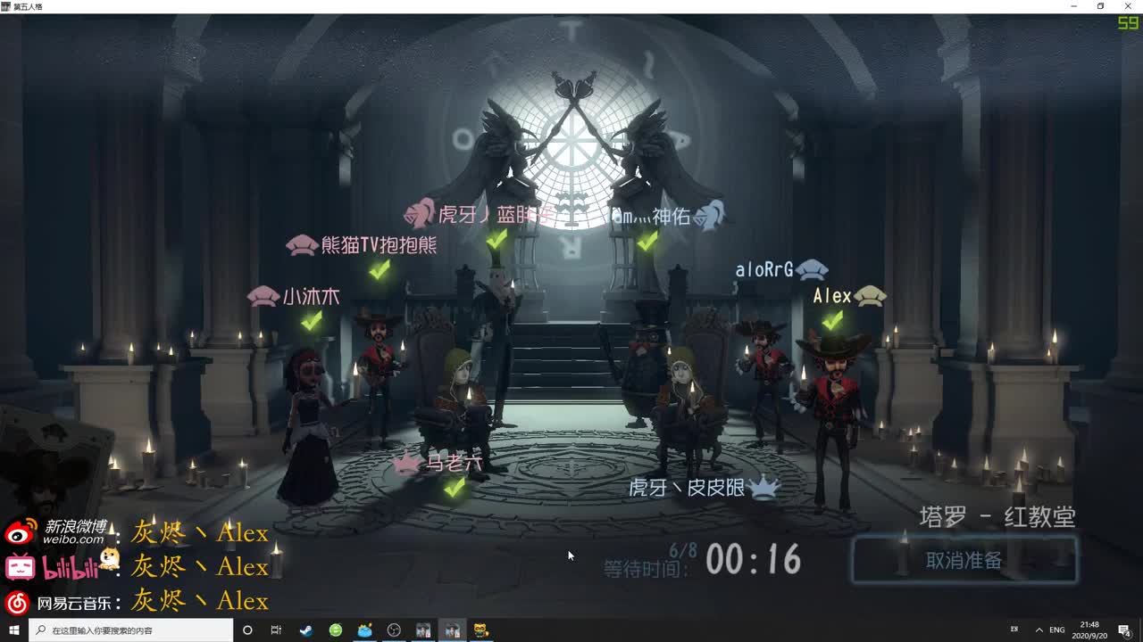 【第五人格】很有精神