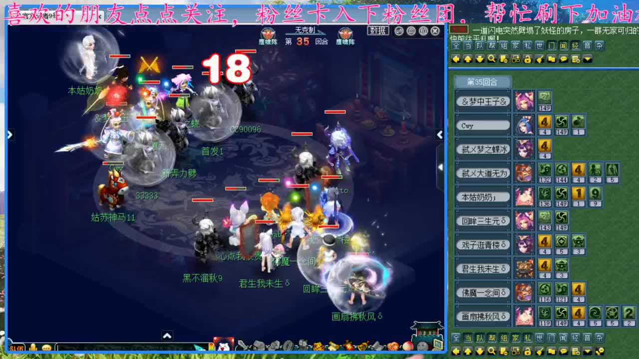 武神坛全程直播 第1段