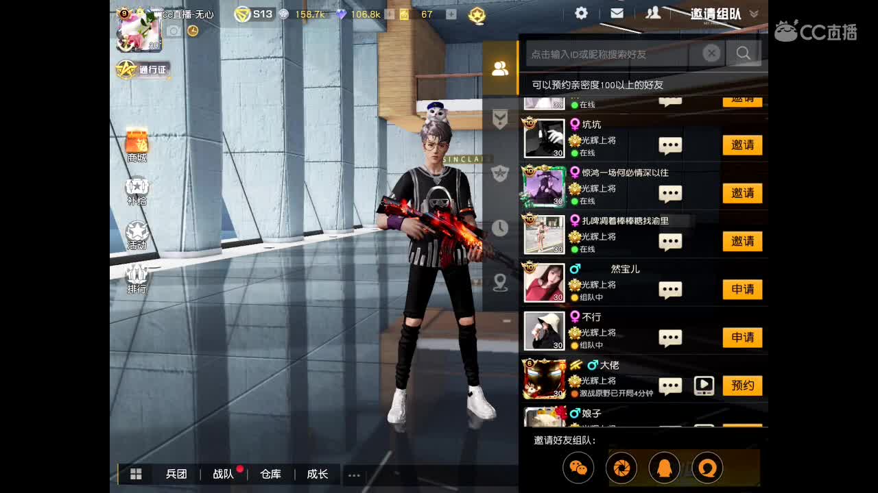 AK配红点   带你走屠遍每一个角落。 第1段