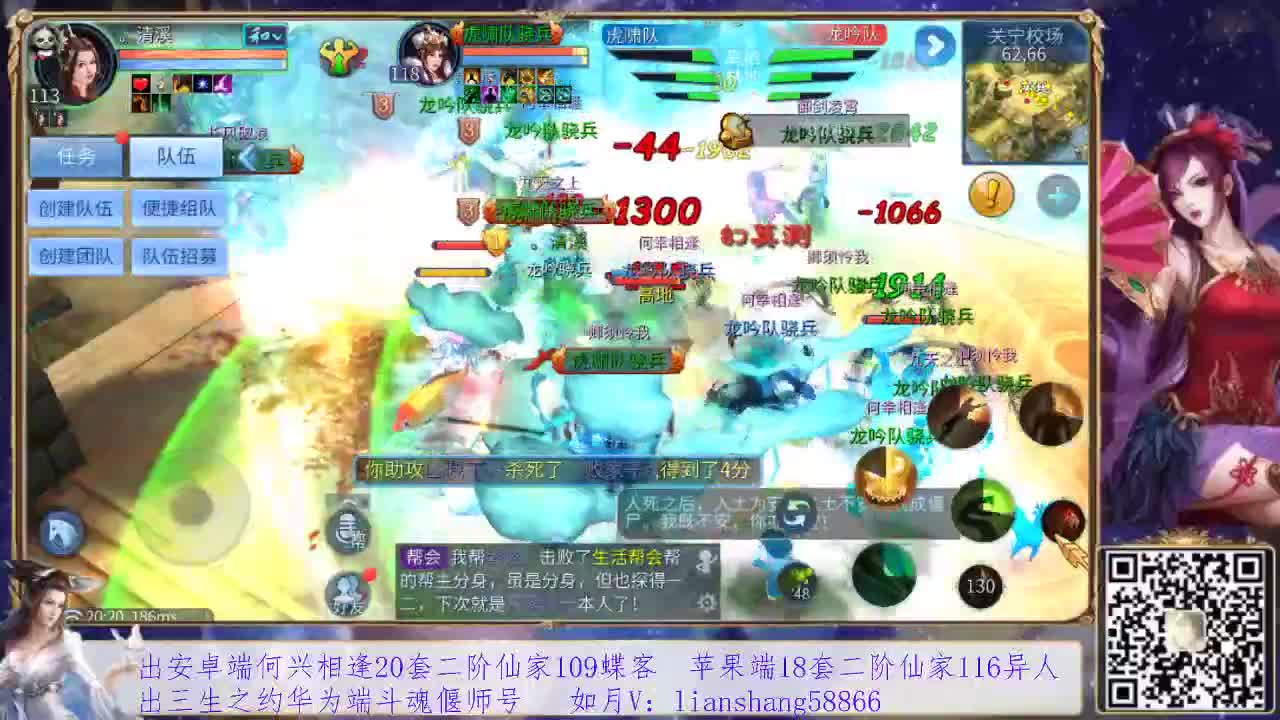 看号，装备灵兽打造，挖一掌，接托管 第1段