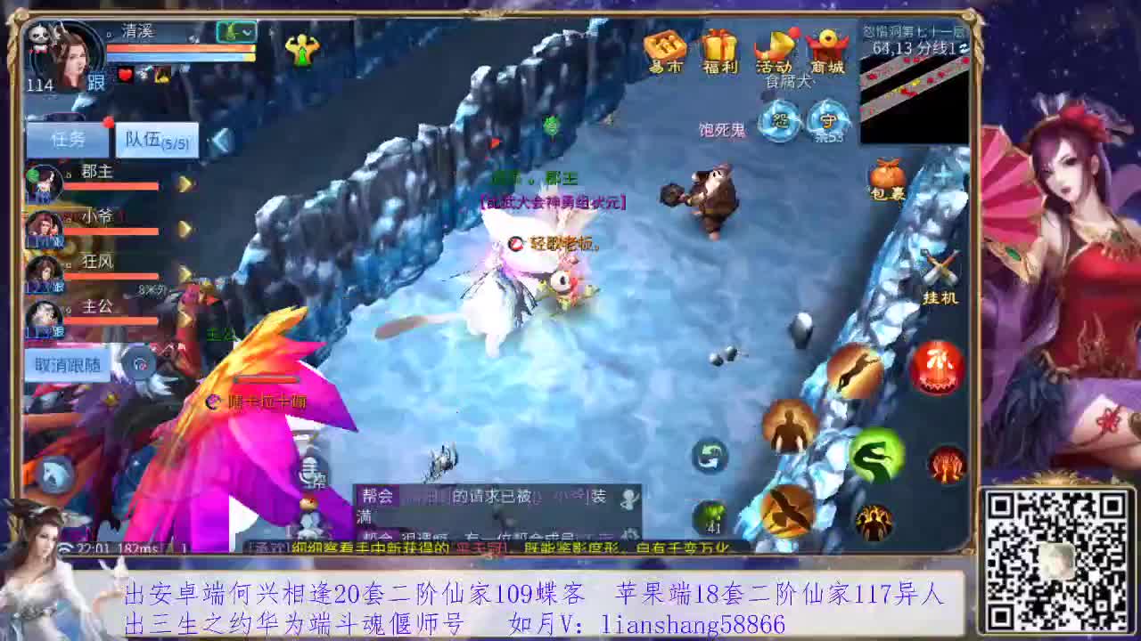 看号，装备灵兽打造，挖一掌，接托管 第2段