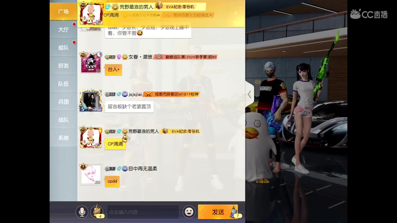 AK配红点   带你走屠遍每一个角落。 第2段