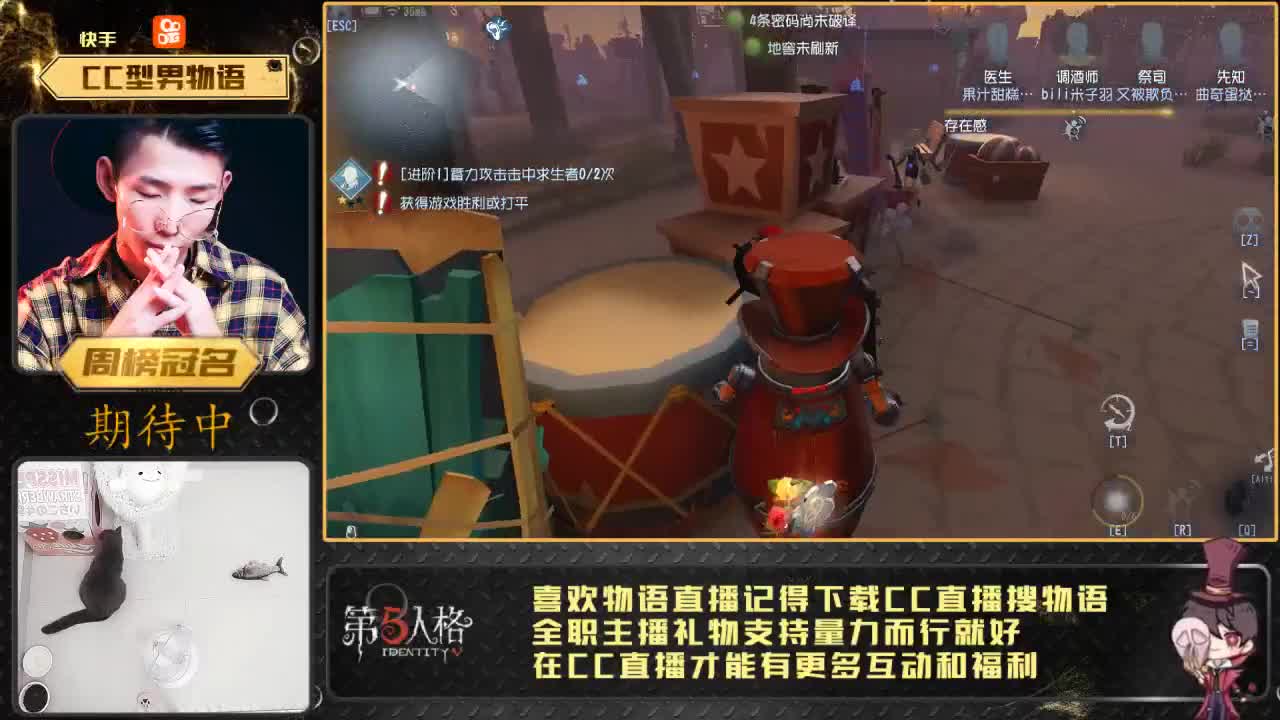 【塔罗】塔罗勇士争夺战决战 第2段