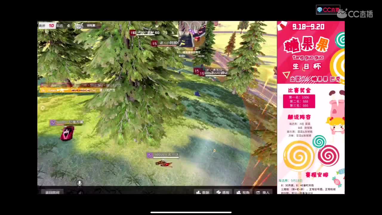 糖果小仙女生日快乐鸭 第2段
