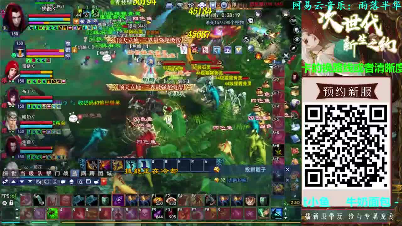 736幸运打宝 第2段