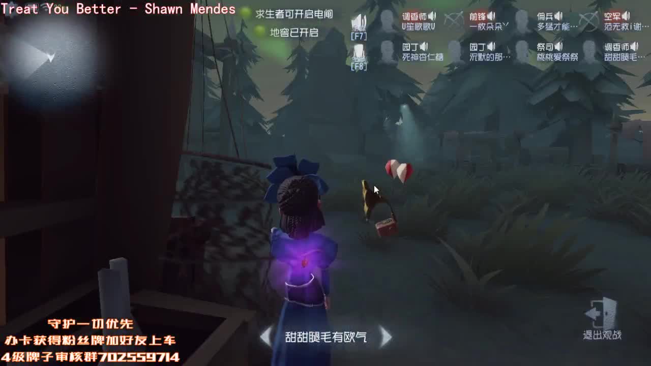 晚上好哇 第1段